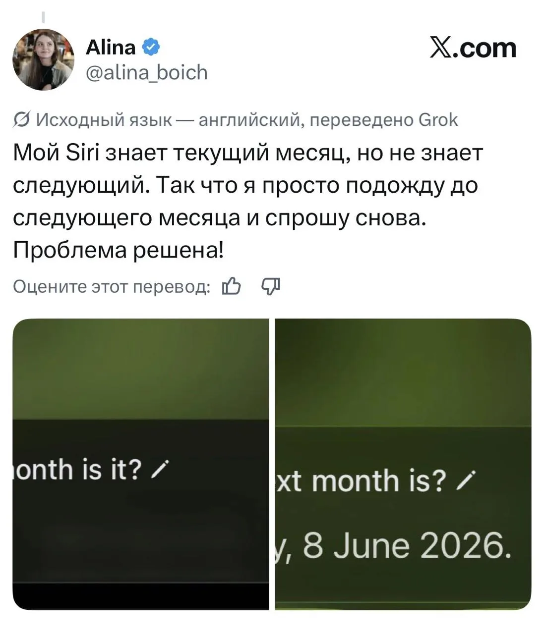 Изображение из сообщения канала