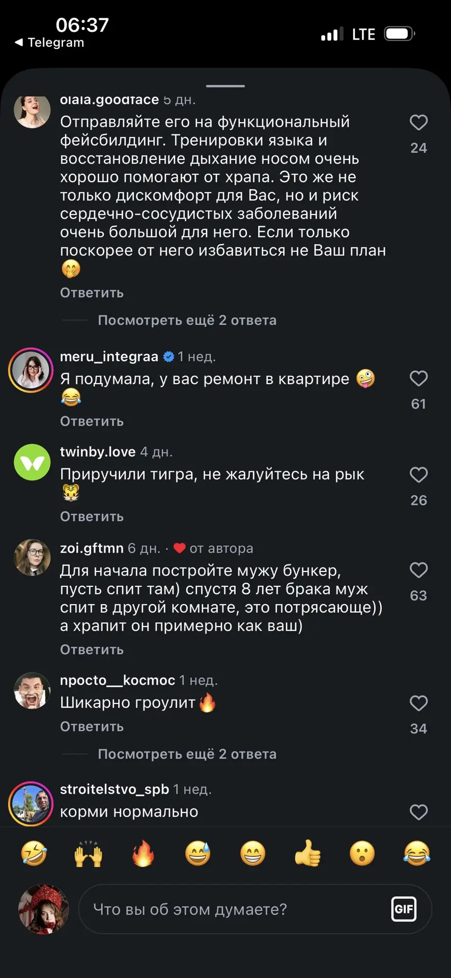Изображение из сообщения канала