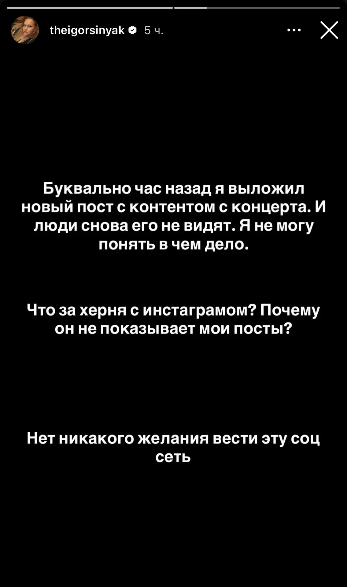 Изображение из сообщения канала