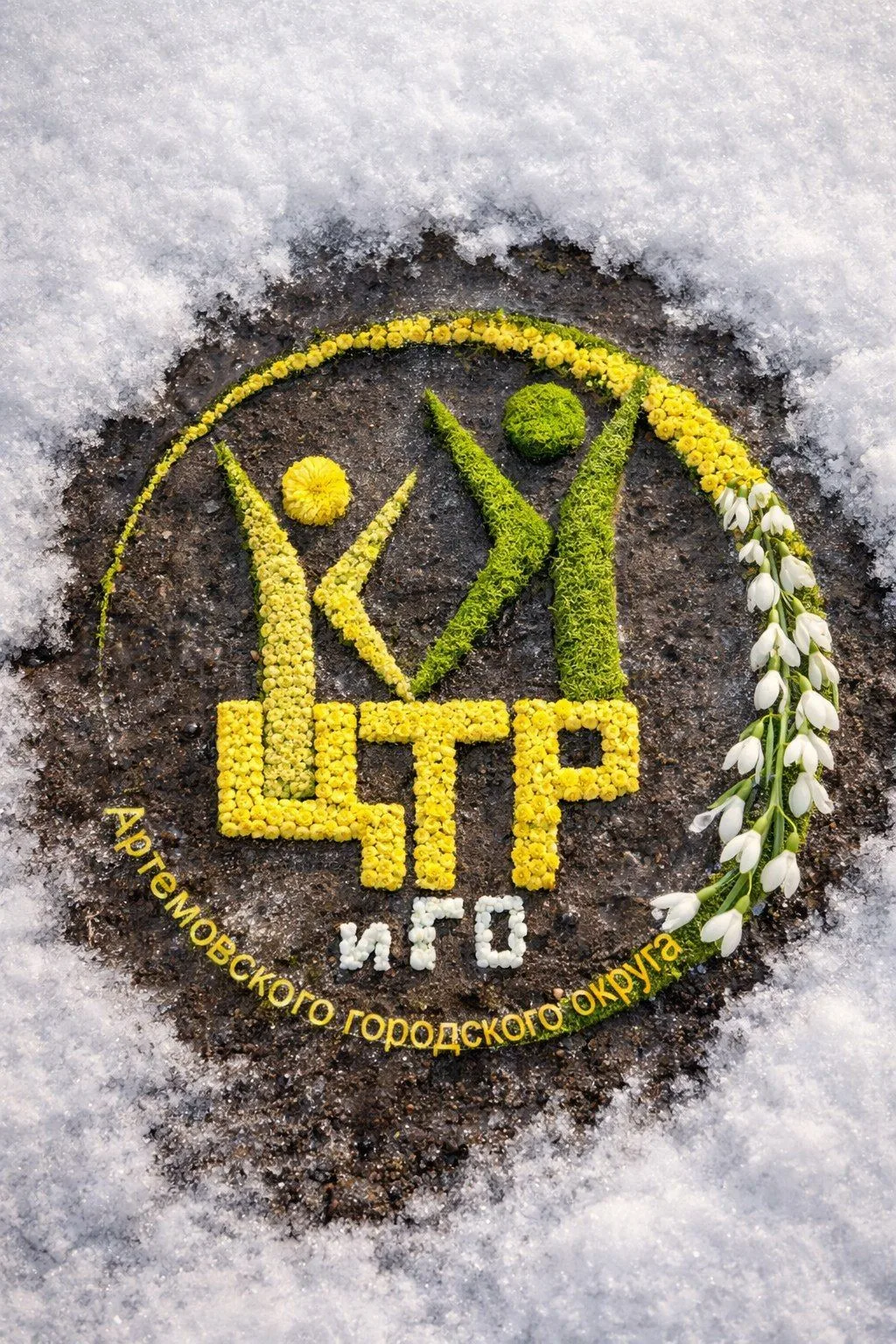 Логотип канала