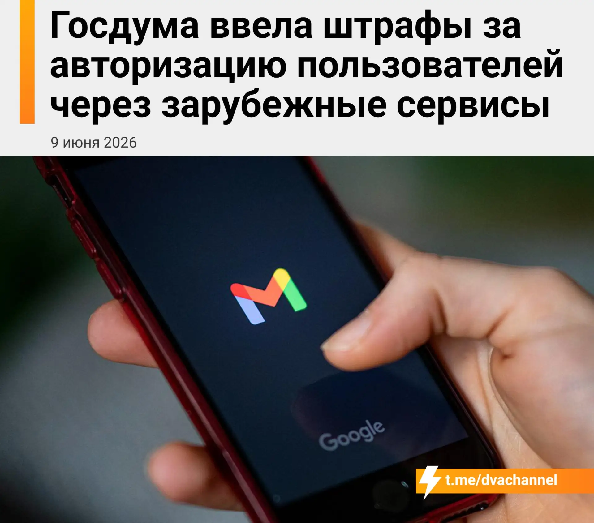Изображение из сообщения канала