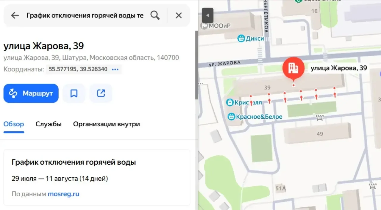 Изображение из сообщения канала