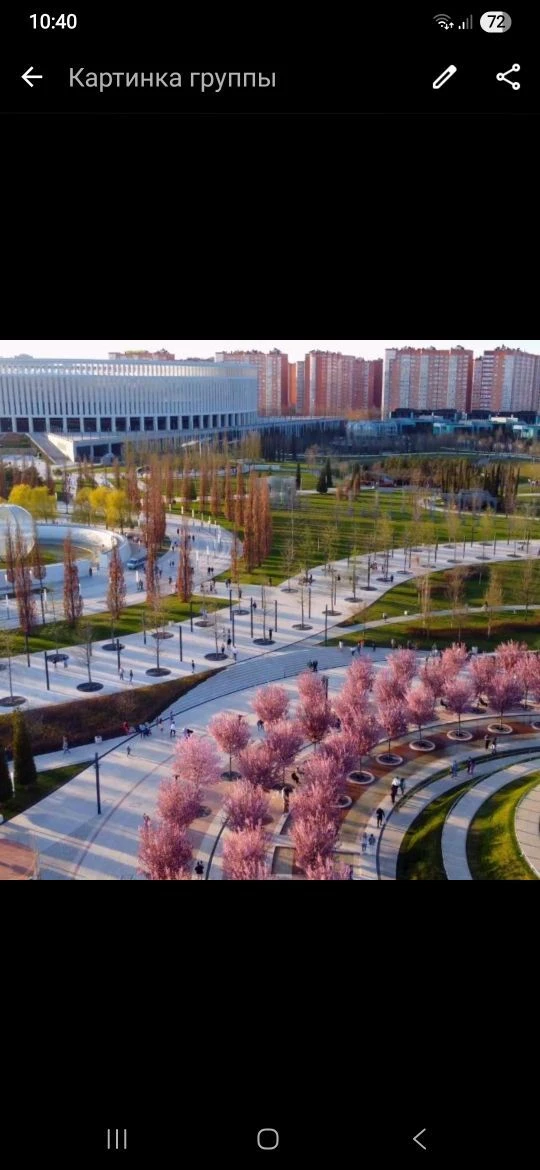 Логотип