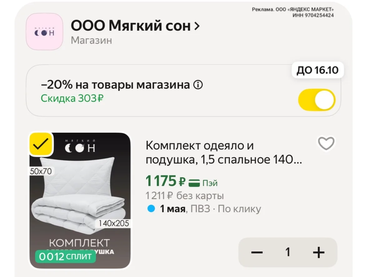 Изображение из сообщения канала