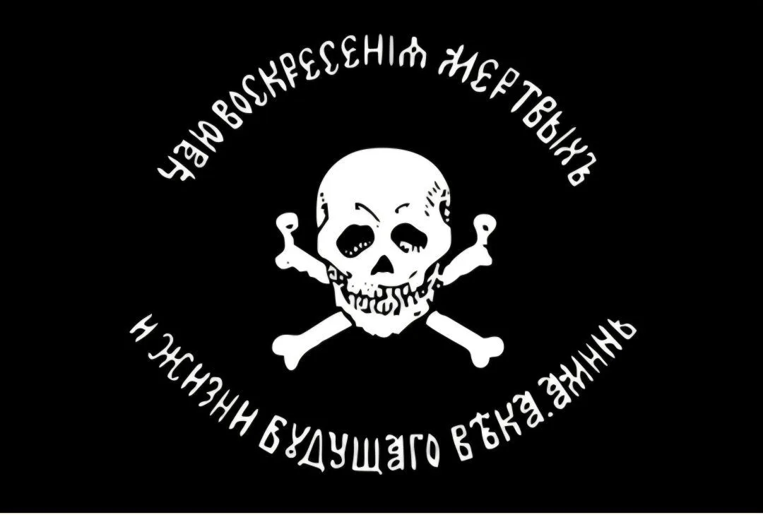 Логотип