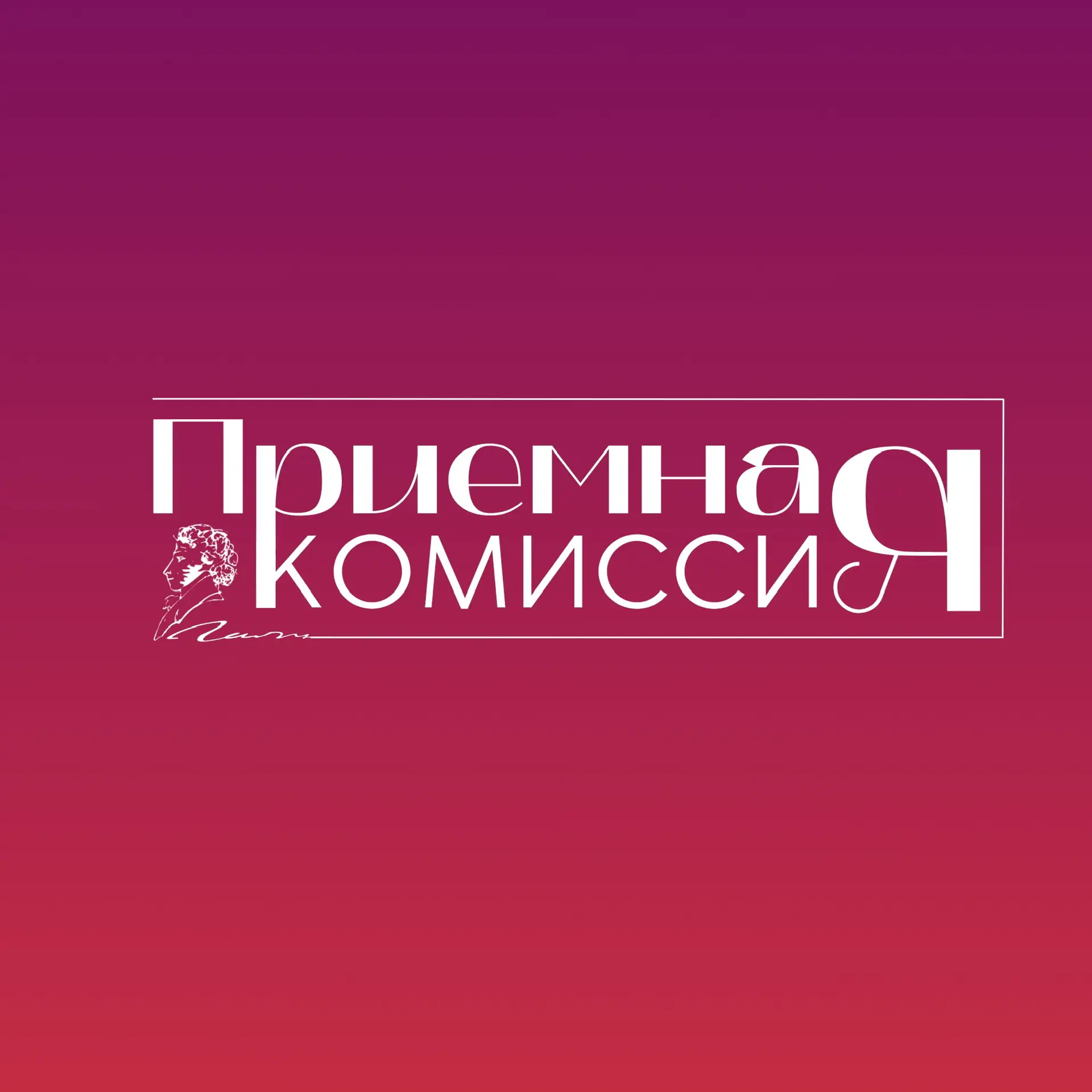 Логотип канала