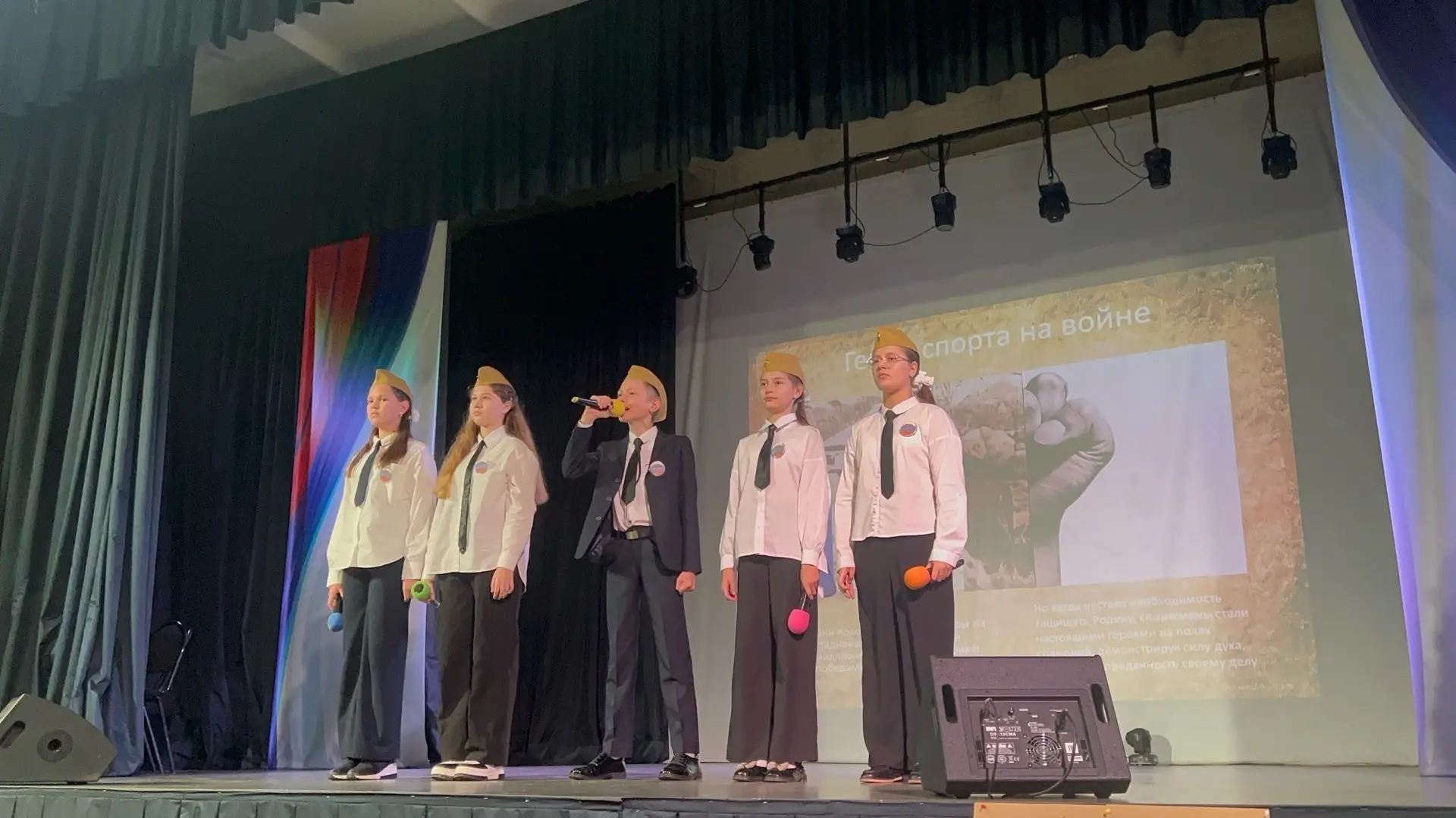 1 место в конкурсе агитбригад 