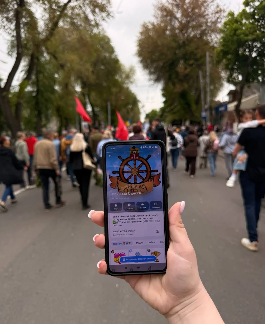 Изображение из сообщения канала
