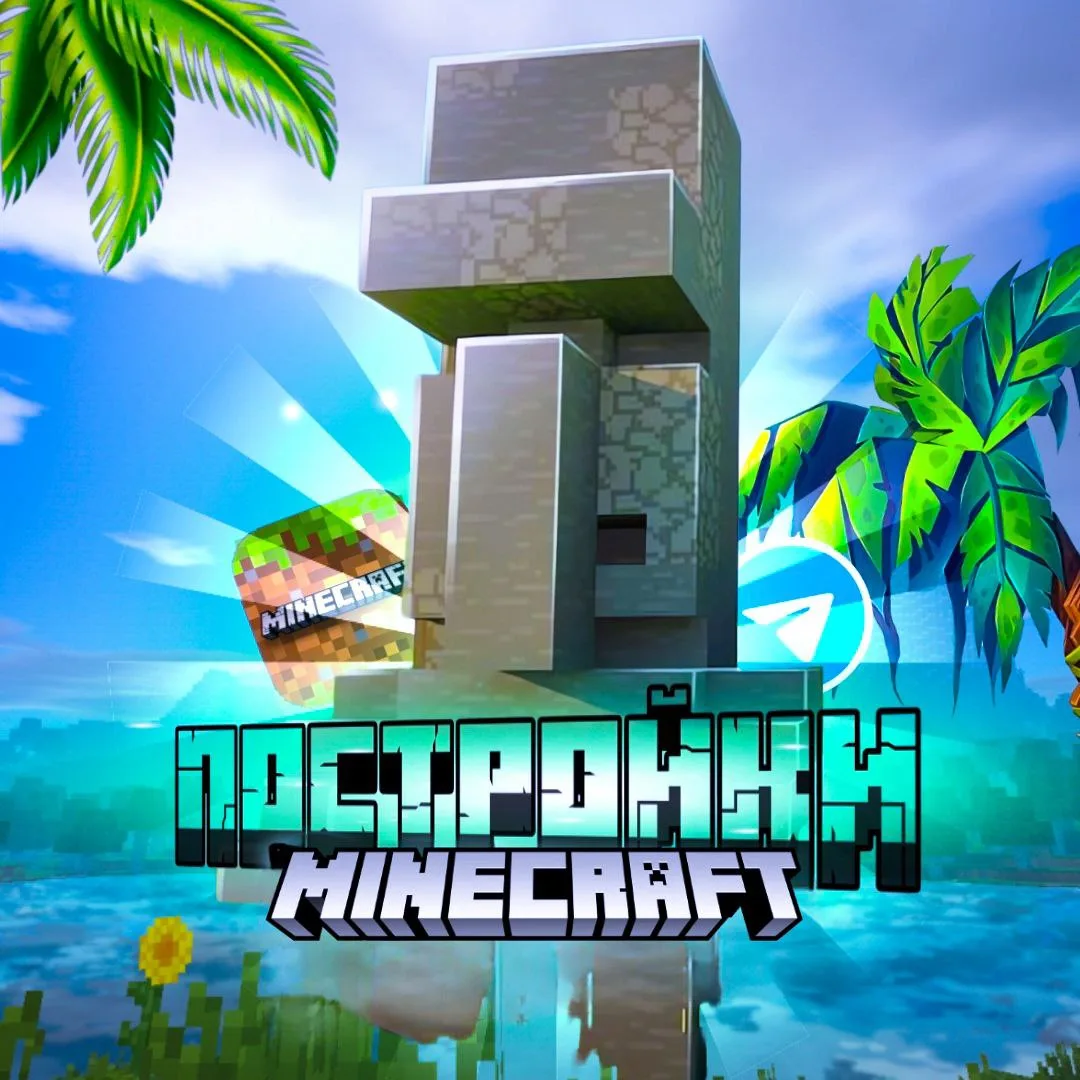 Логотип канала