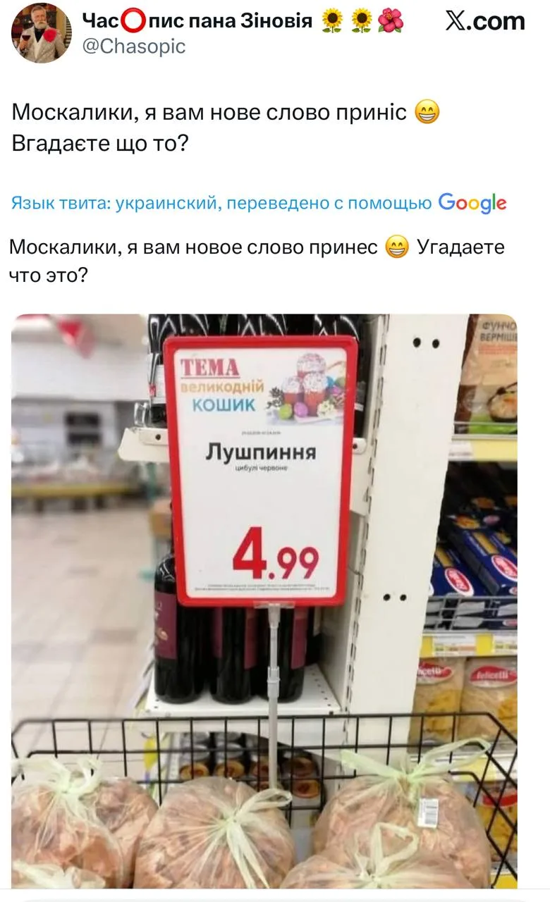 Изображение из сообщения канала