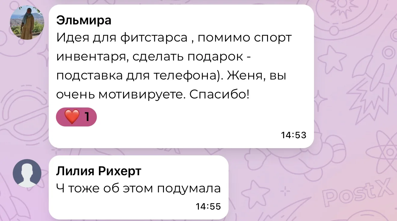 Изображение из сообщения канала