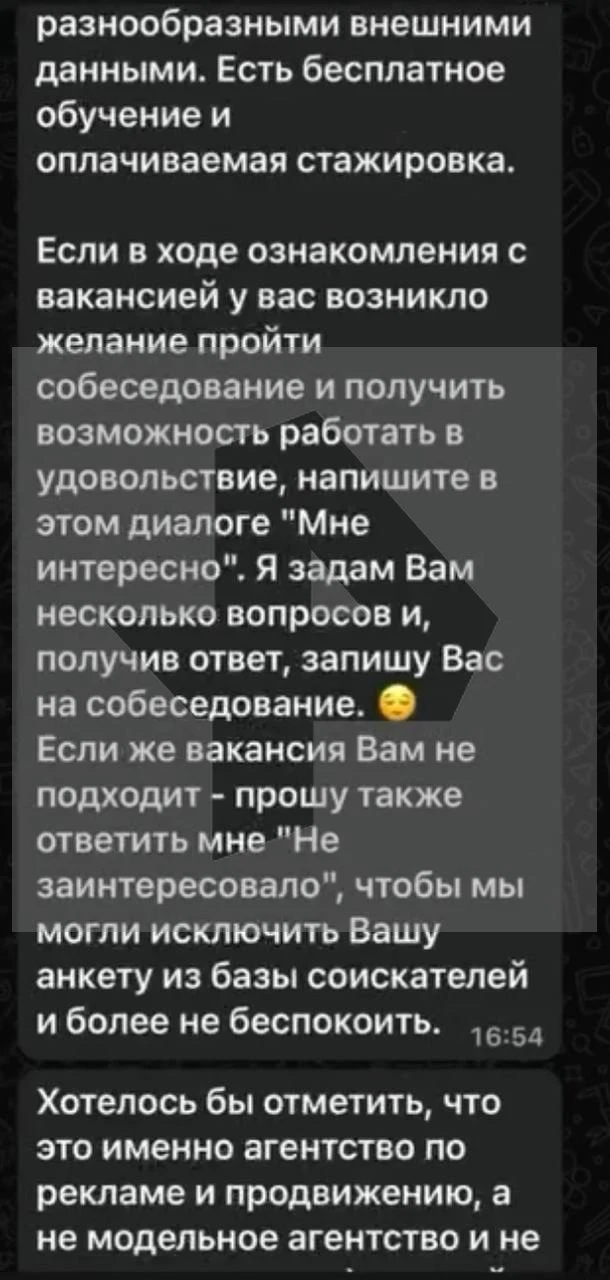 Изображение из сообщения канала