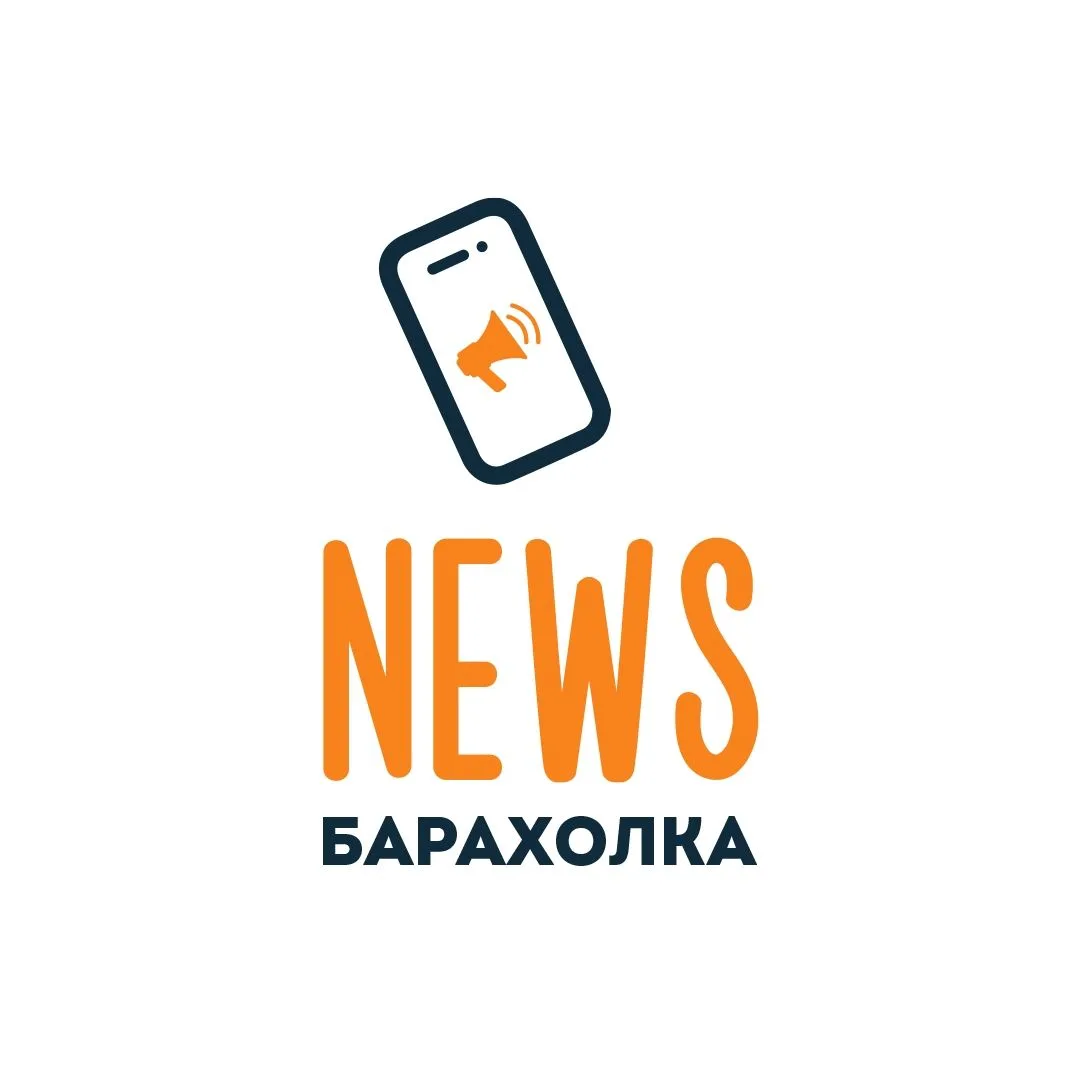 Фотография канала Max Новостная барахолка | Чувашия
