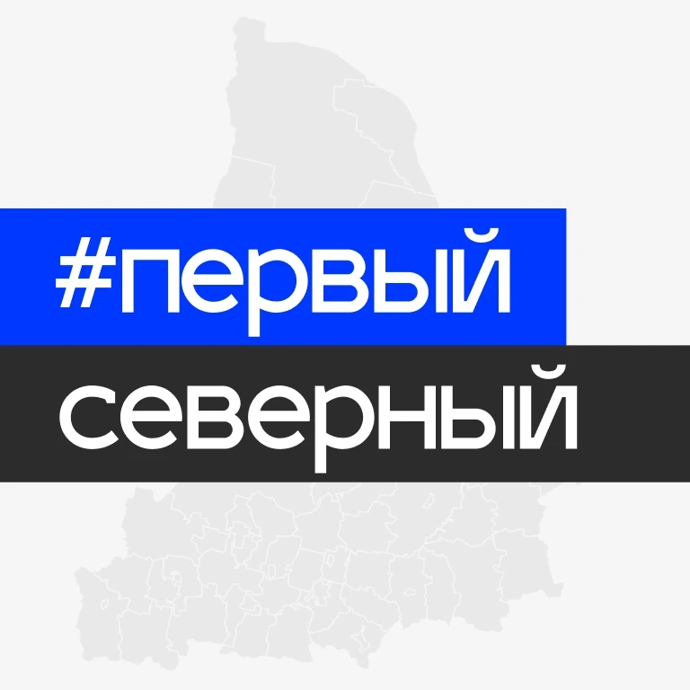 Фотография канала Max Свердловская область