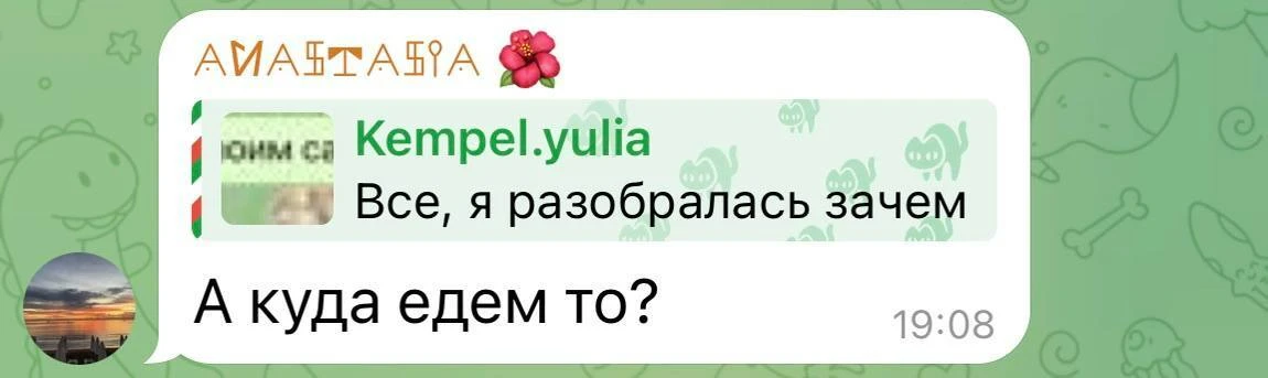Изображение из сообщения канала