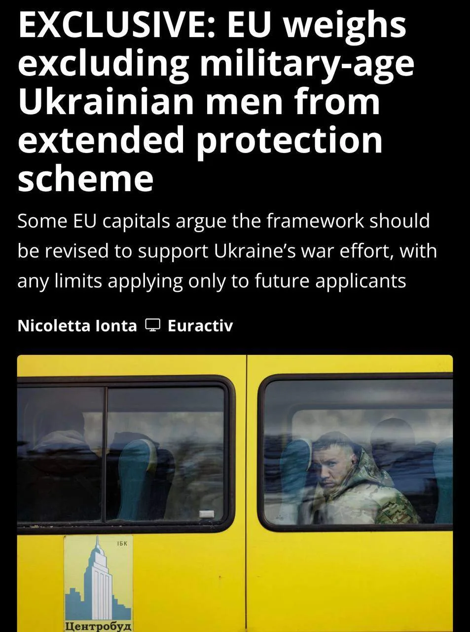 Изображение из сообщения канала