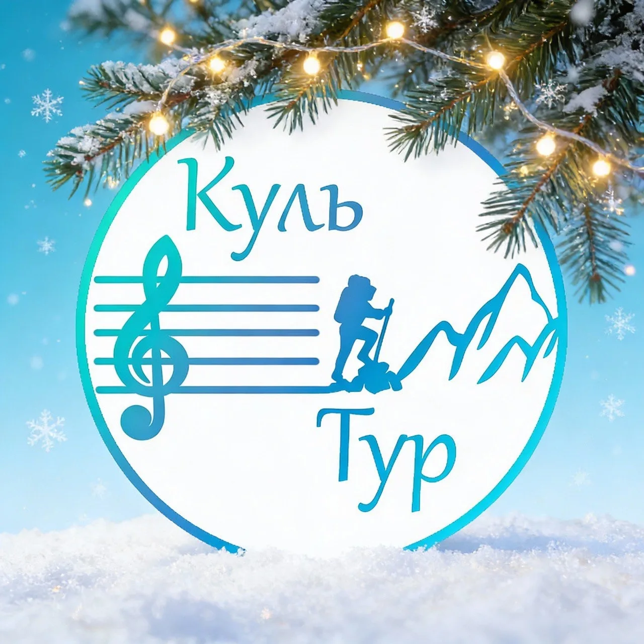 Логотип канала