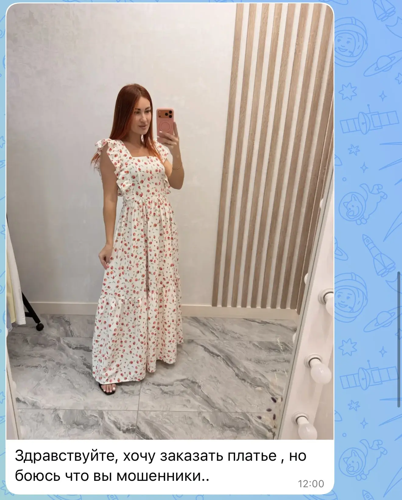 Изображение из сообщения канала