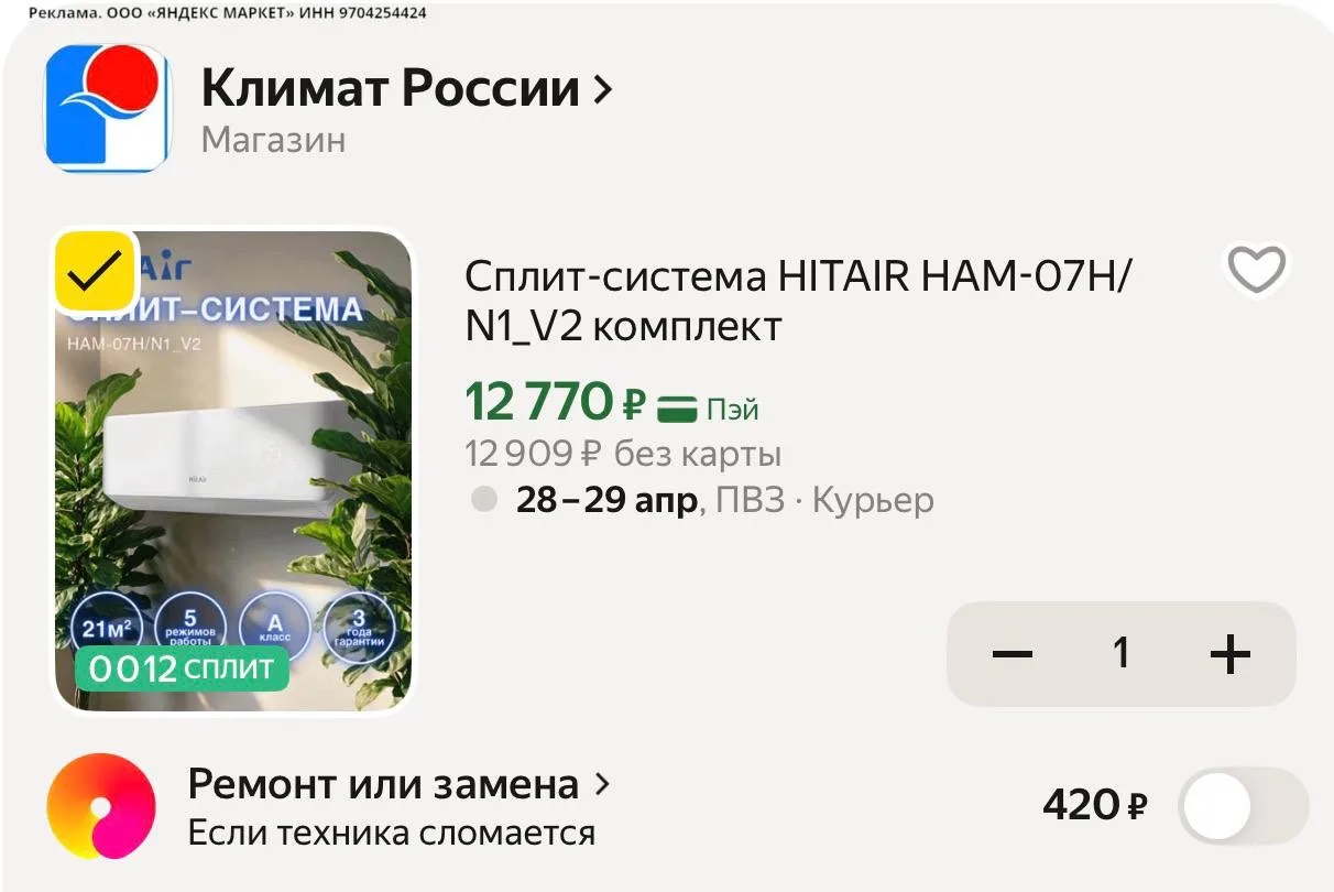 Изображение из сообщения канала