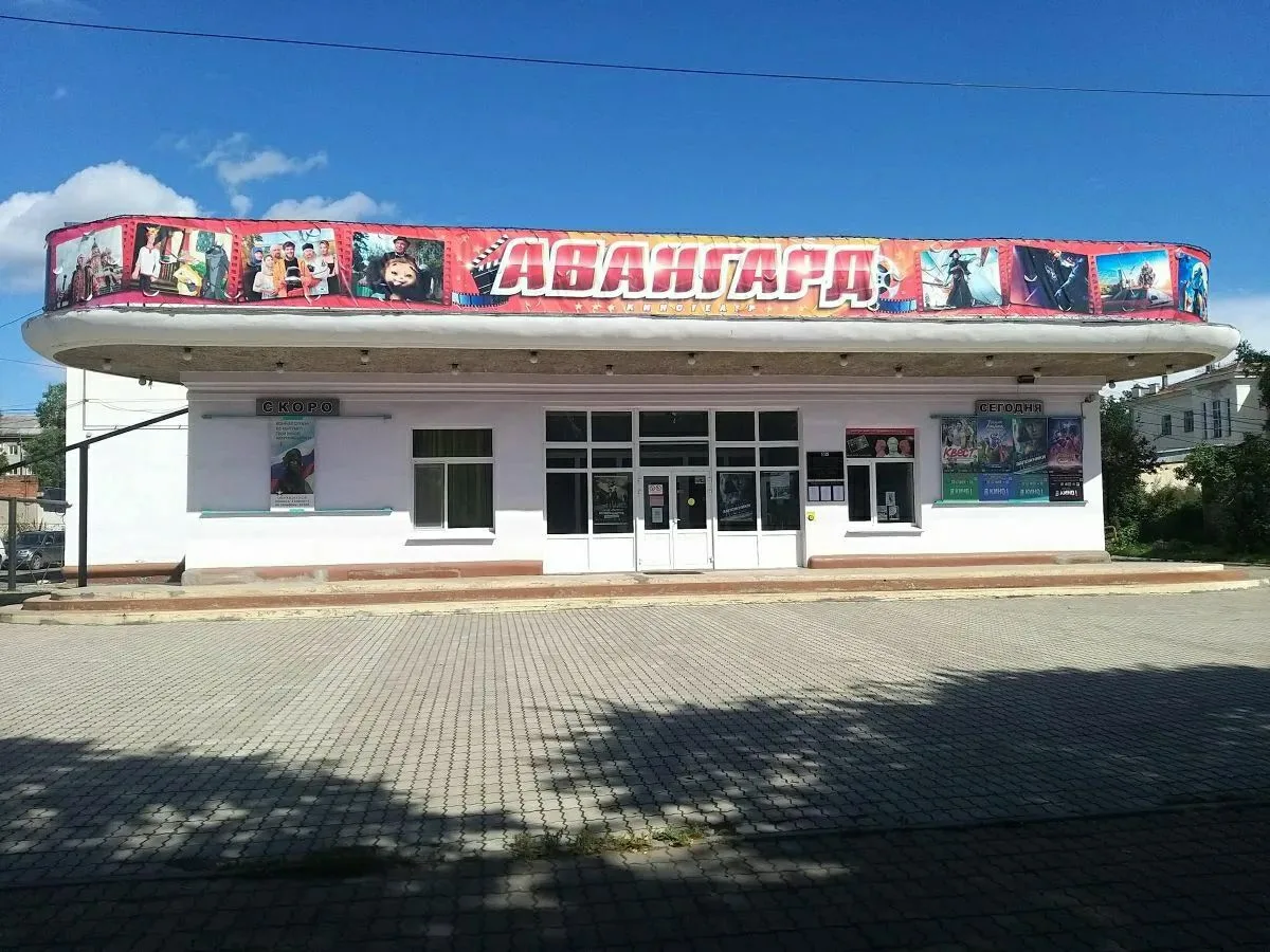 Логотип канала