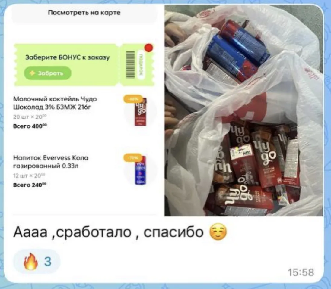 Изображение из сообщения канала