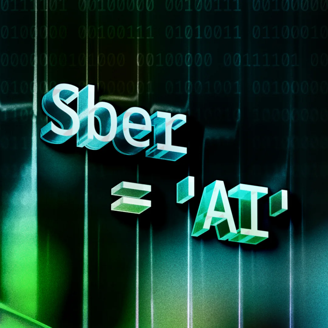 Sber AI