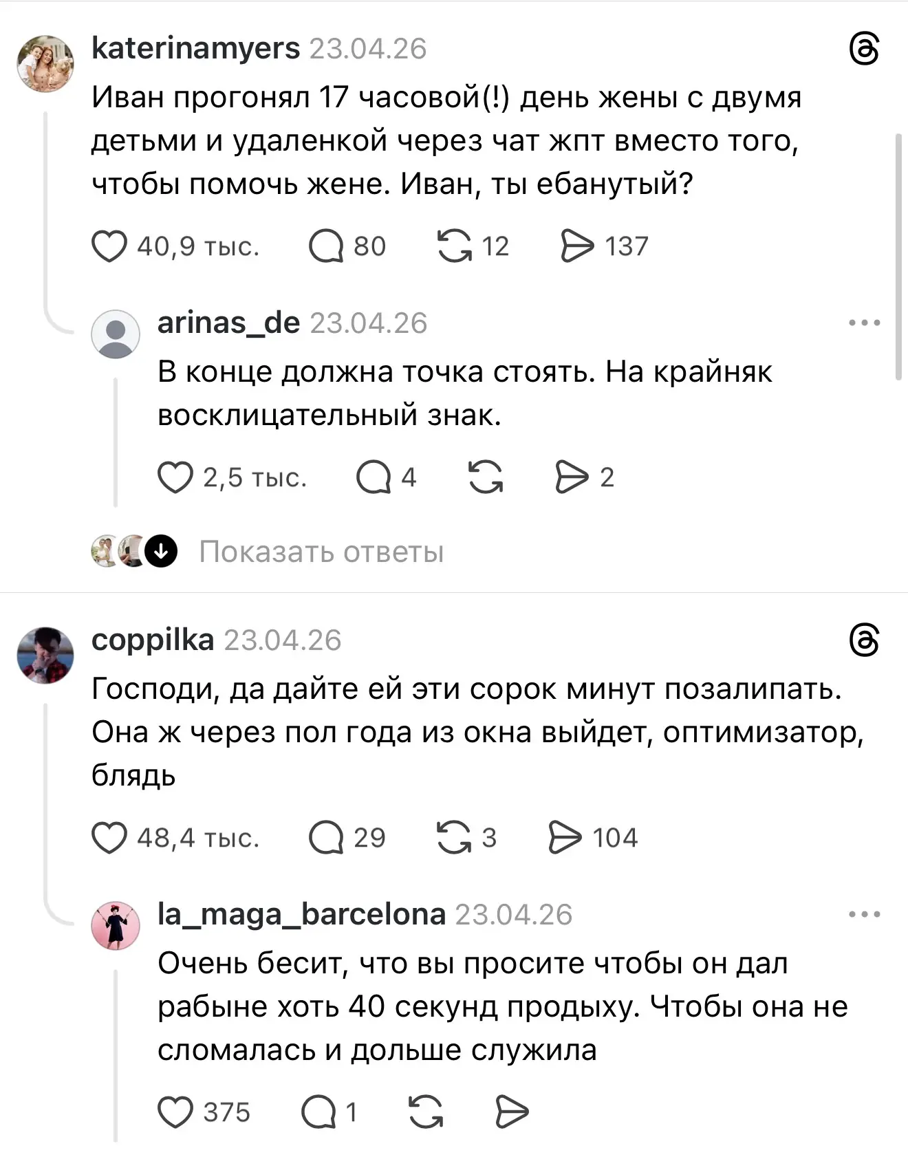 Изображение из сообщения канала