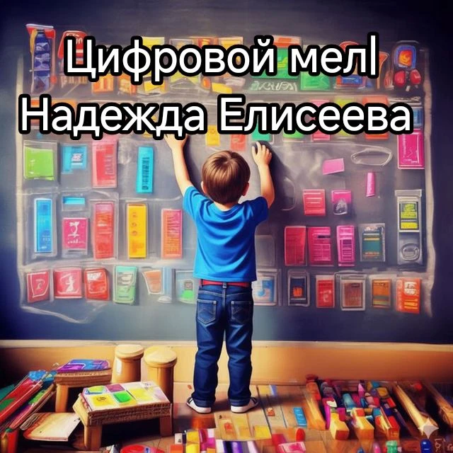 Логотип канала