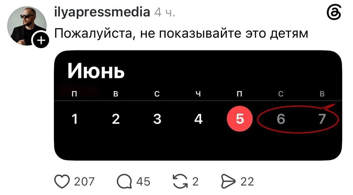 Изображение из сообщения канала