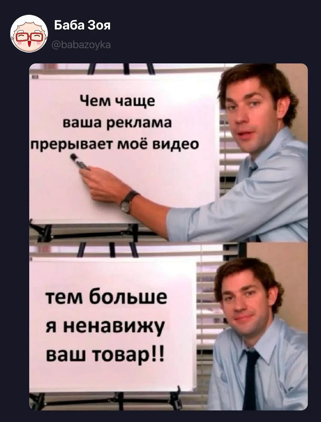 Изображение из сообщения канала