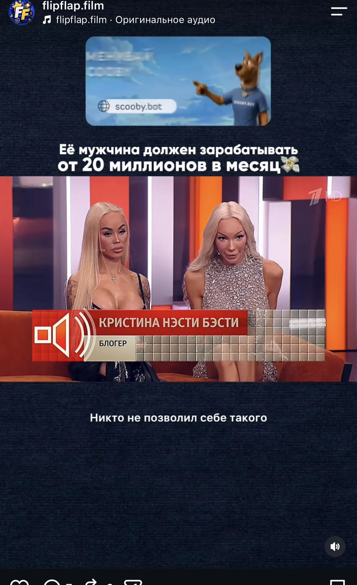 Изображение из сообщения канала