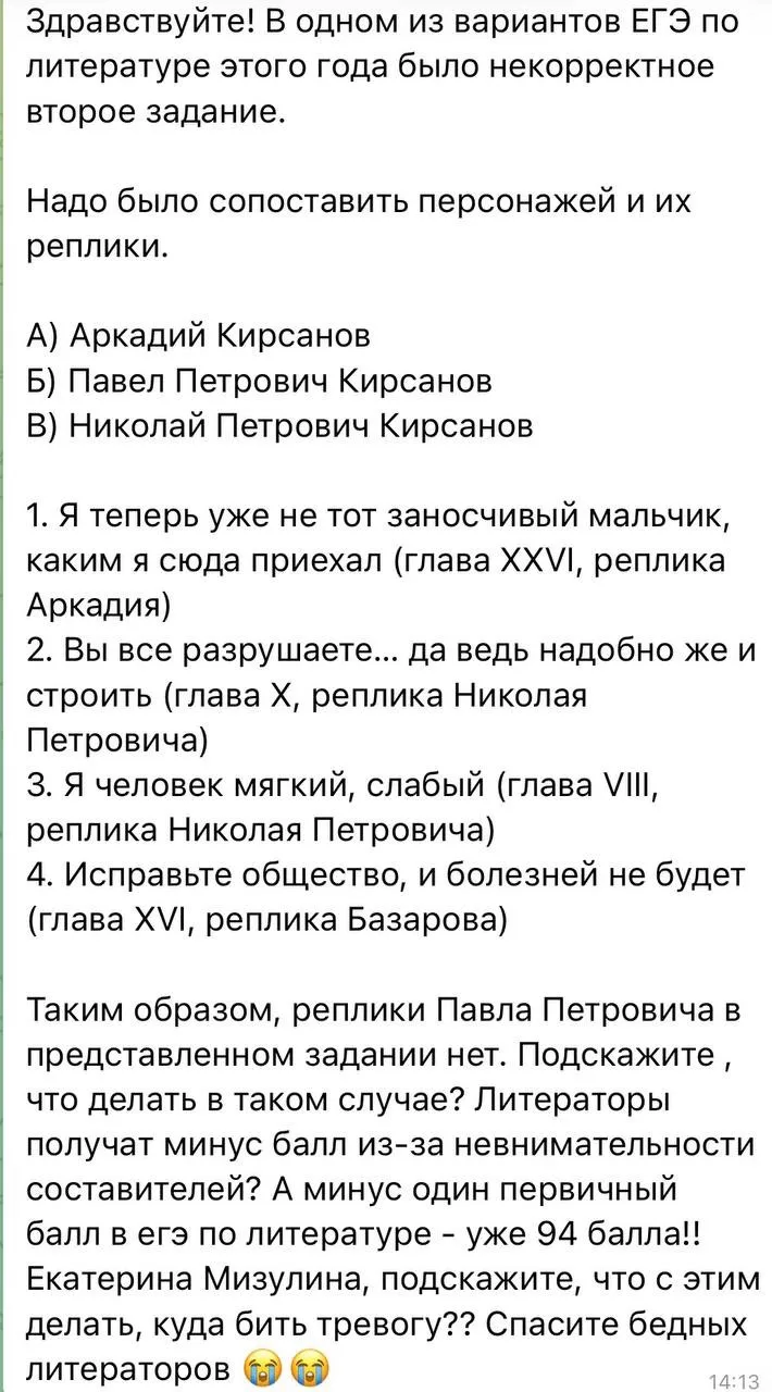 Изображение из сообщения канала
