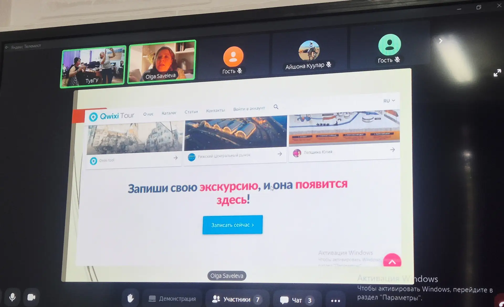 Изображение из сообщения канала