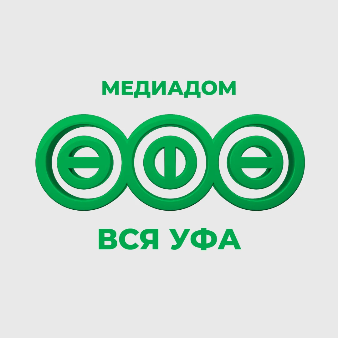 Фотография канала Max ВСЯ УФА | НОВОСТИ
