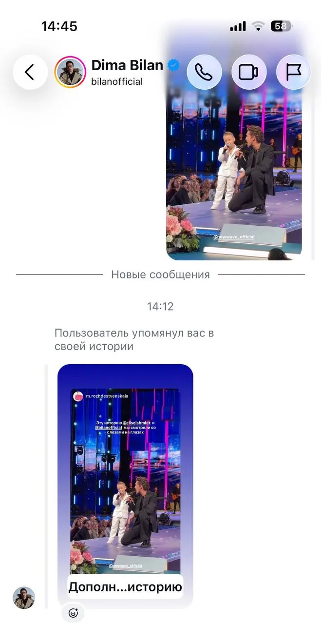 Изображение из сообщения канала
