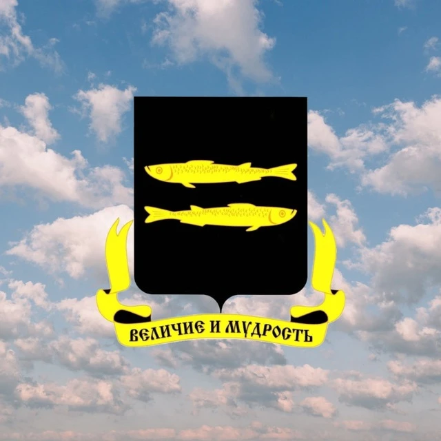 Фотография канала Max Администрация Переславля-Залесского