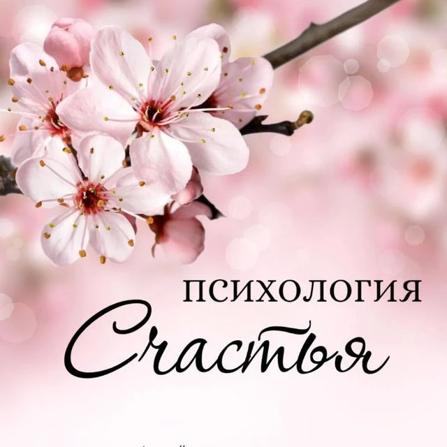 Логотип канала