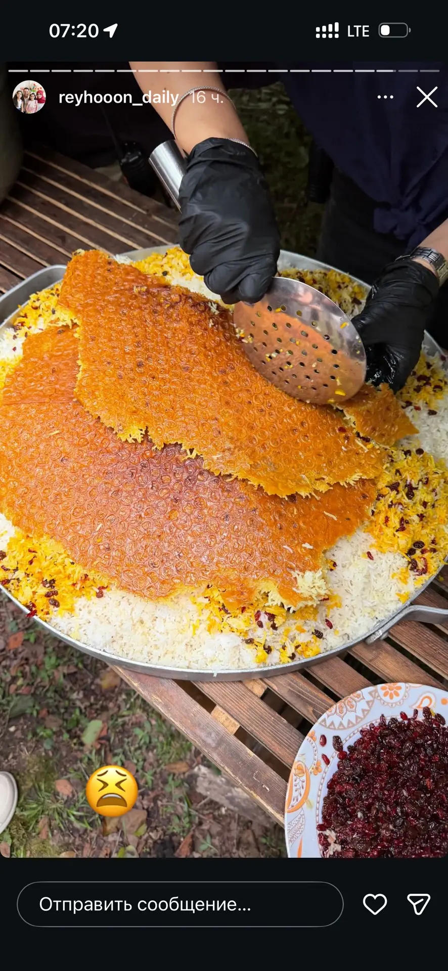 Изображение из сообщения канала