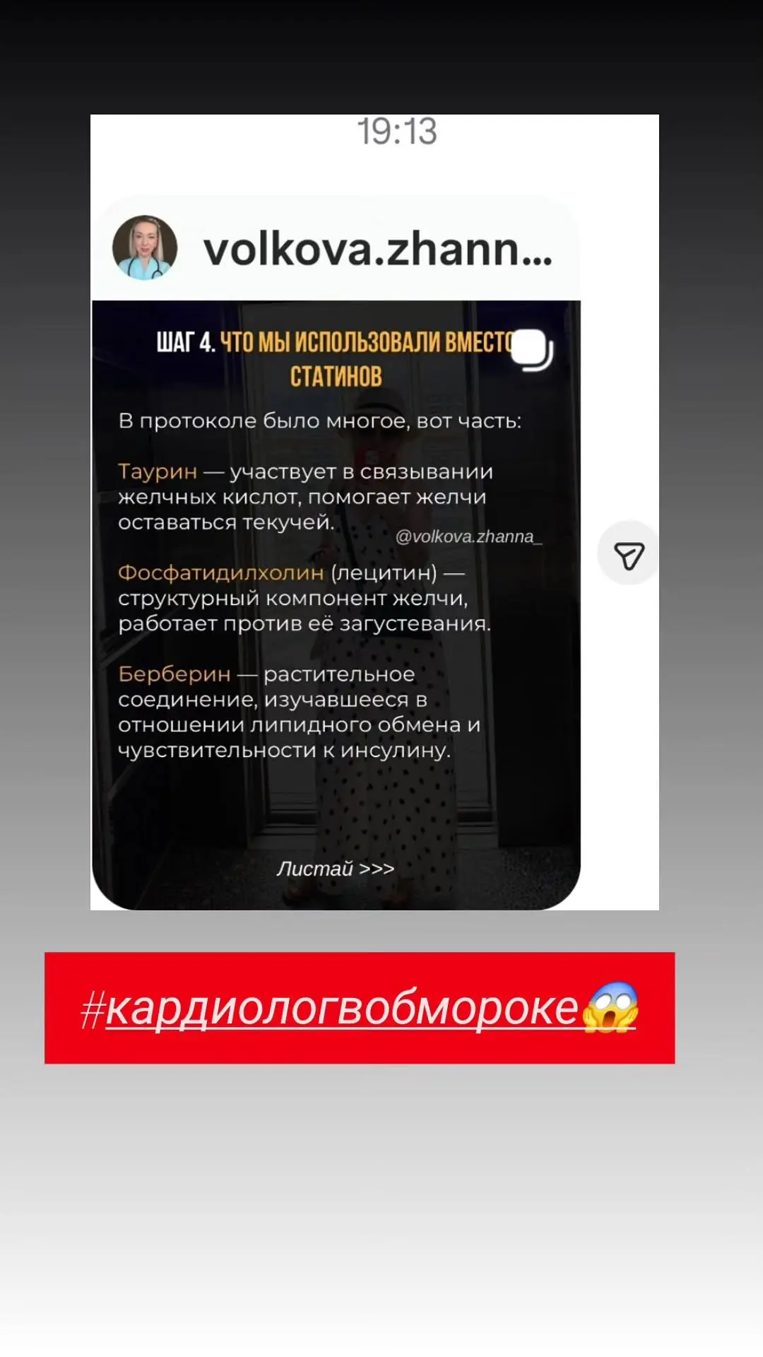 Изображение из сообщения канала