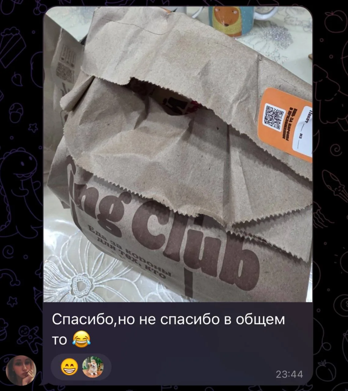 Изображение из сообщения канала