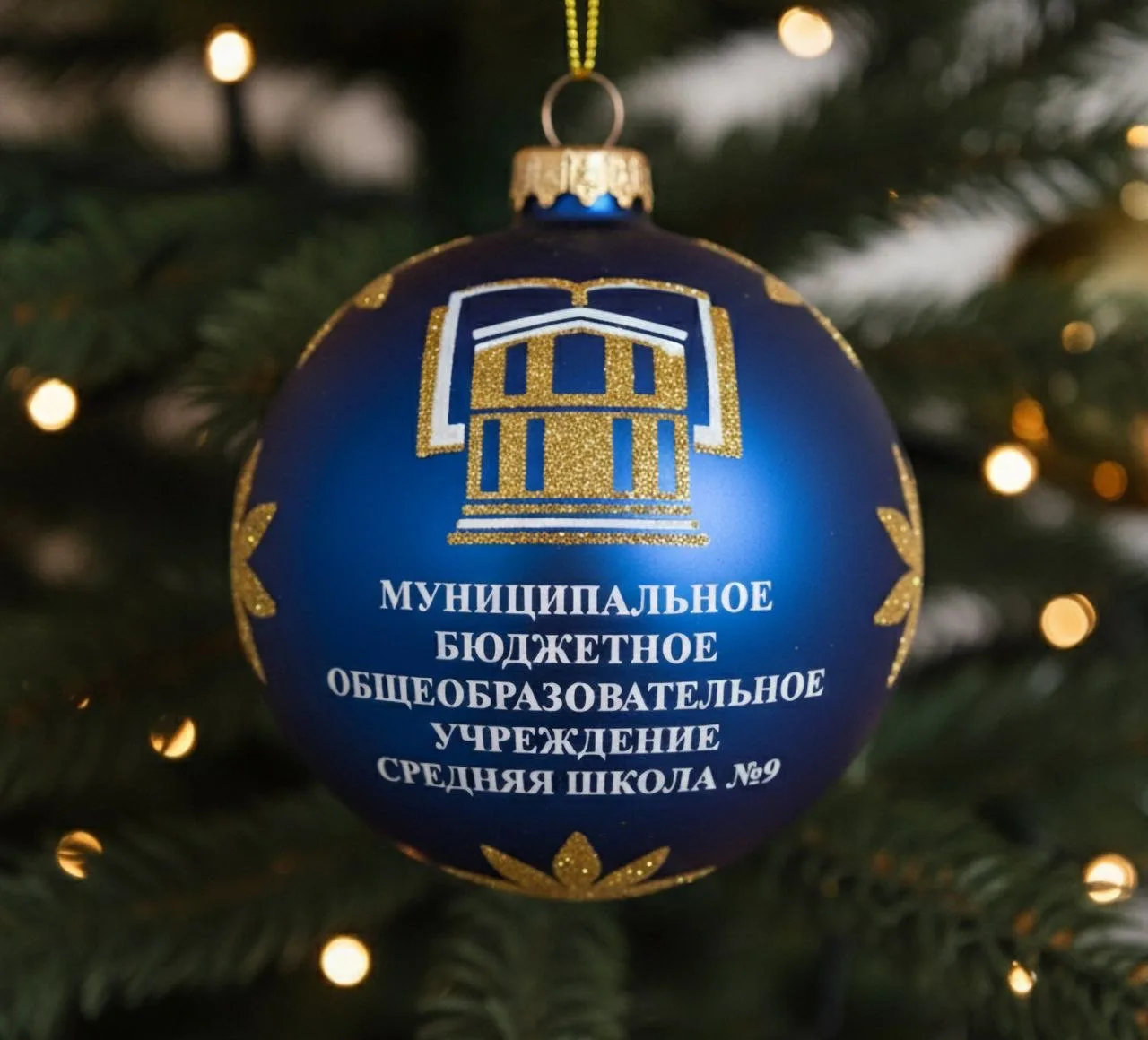 Логотип канала