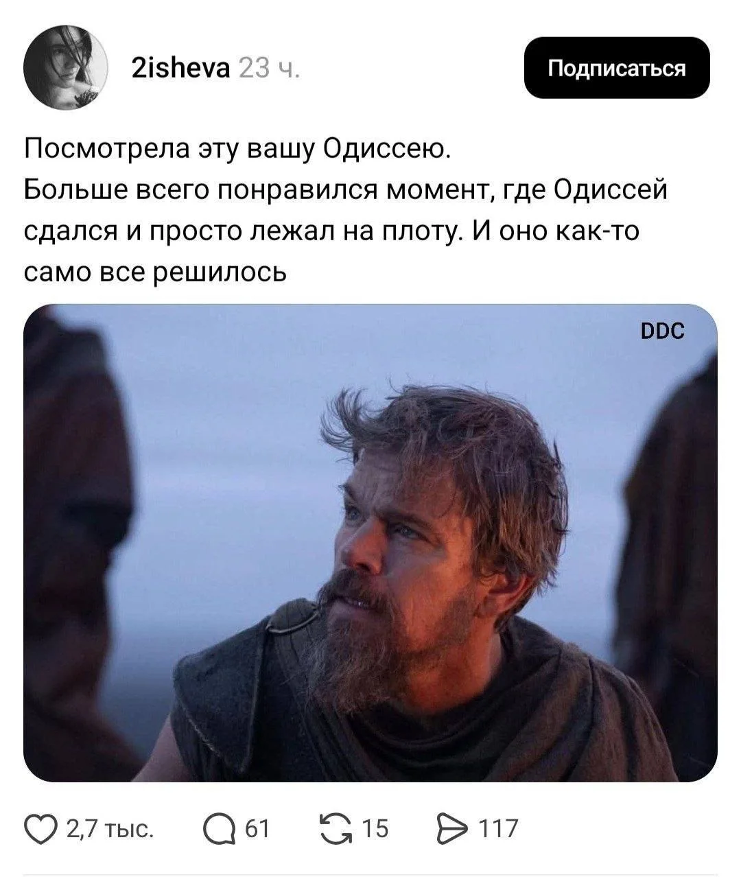 Изображение из сообщения канала