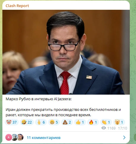 Изображение из сообщения канала
