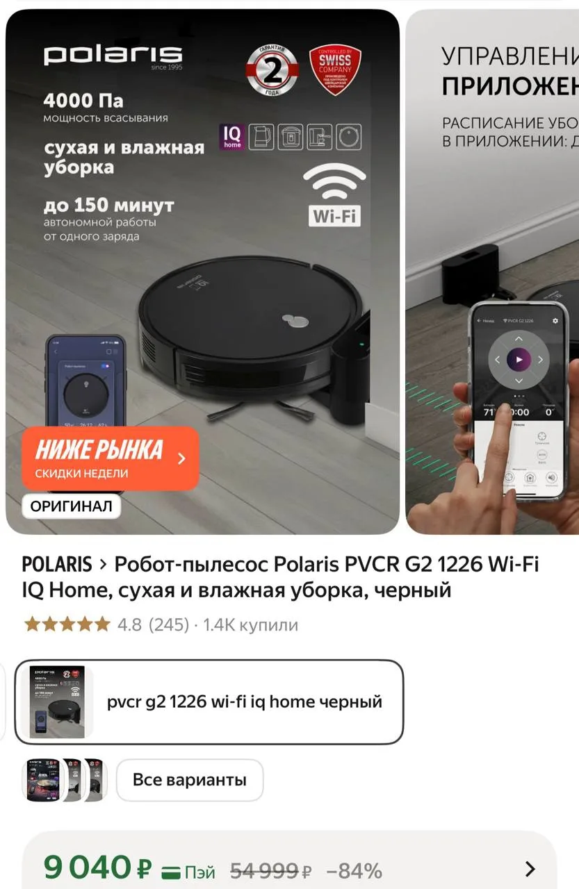 Изображение из сообщения канала