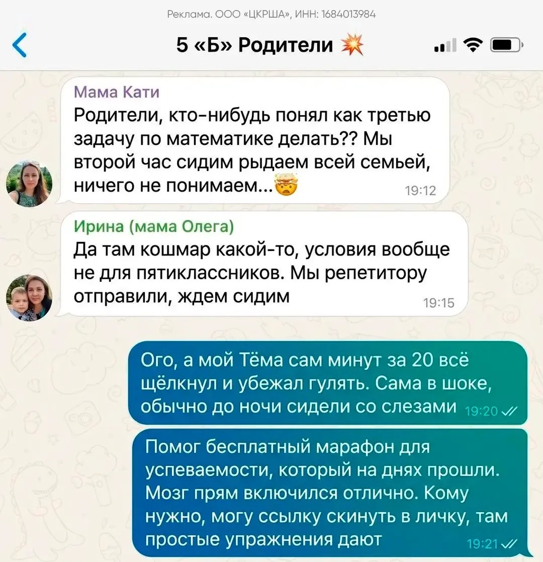 Изображение из сообщения канала