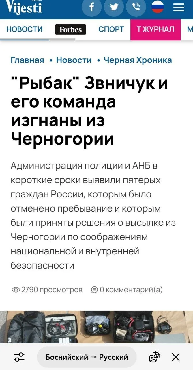 Изображение из сообщения канала