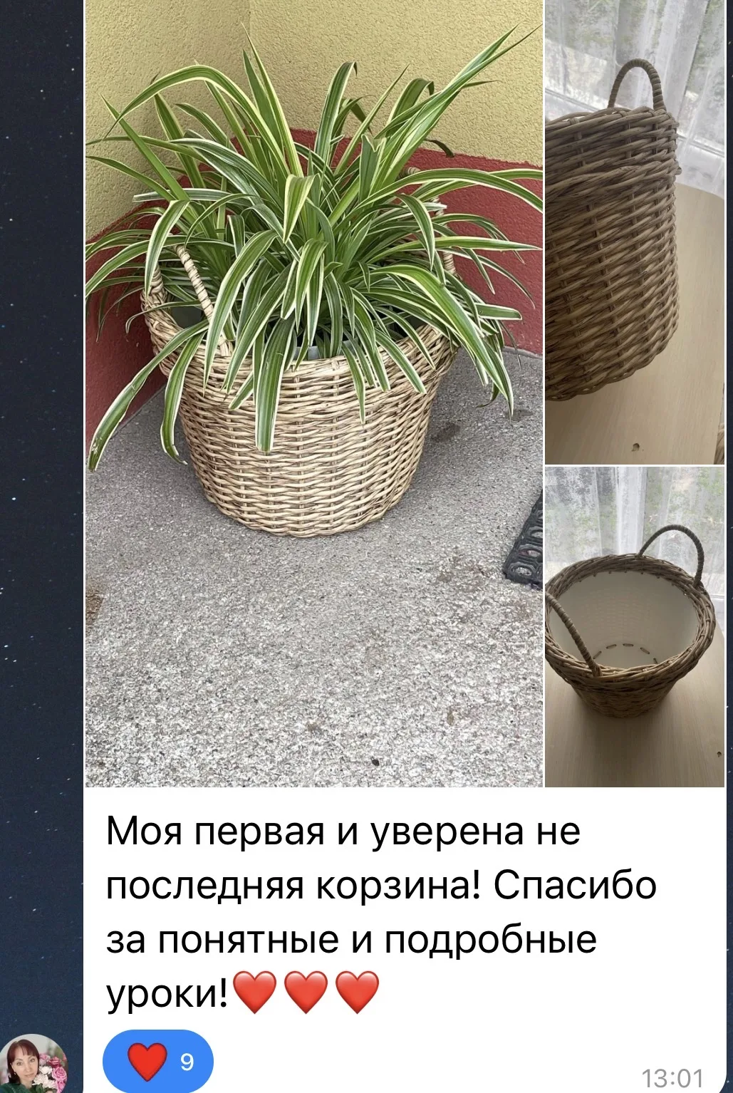 Изображение из сообщения канала