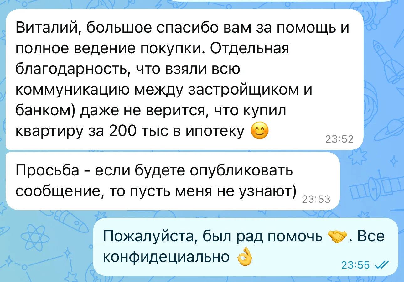 Изображение из сообщения канала