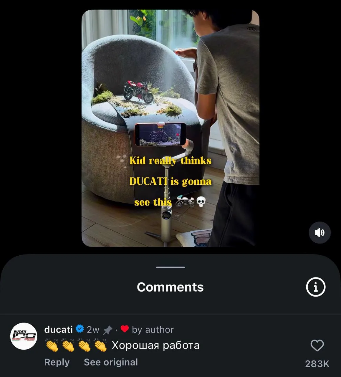 Изображение из сообщения канала