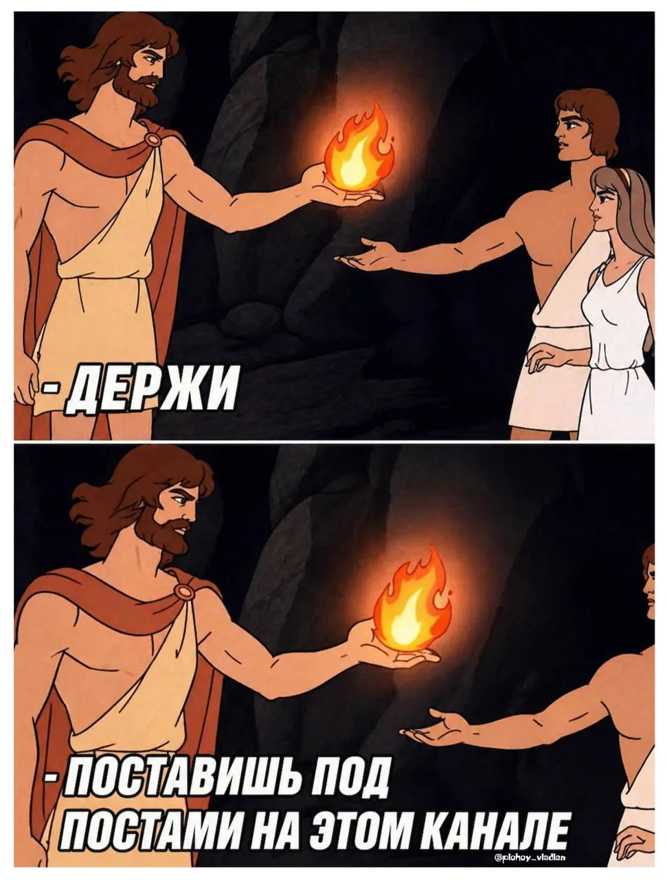 Изображение из сообщения канала